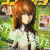 今井麻美、関智一、桃井晴子、後藤沙緒里 - ♪~ 赤面必至のゴシップ (口白)