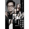 彭佳慧 - 无言的表示 (Live)