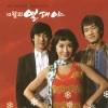 임세현 - 열대야
