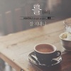 LEL - 잘 지내니? (过得好吗？)