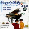 Little Bud Choir - I Am Flying High