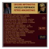 Grigoris Mpithikotsis - Athina ntermpenterissa