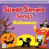 群星 - knock knock trick or treat