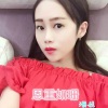 珊姐 - 艾玛飘起来了 (Remix)
