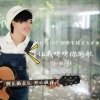 杨梓 - 让我听听你的歌