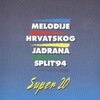 Magazin、Marija Bubić-Mare - Simpatija