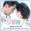 이아람 - 차 전무의 여신님