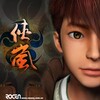 魏小涵 - 闲情逸致