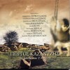 Yorgos Kazantzis、Dimitris Zervoudakis - To petagma sou