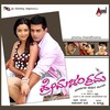 Sonu Nigam - Ommome Yaako