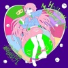 少女理論観測所 - REDLINE越える