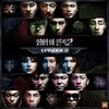 SeSeSe - 나밖에 (除了我)