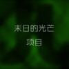 Xwdit - 故事起始