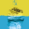 曹晨 - 逆流 (fade out)