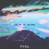 PRXZM - Color My Skies