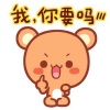 不将就却随遇而安 - 爱我你就抱抱我