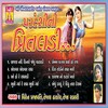 Viren Prajapati、Tejal Thakor、Teja Rebari - Sajan Nadi Kenare Jovu Vataladi