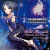 飯田友子《Hotel Moonside (Extended Instrumental Version)》[MP3/LRC]