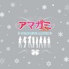 azusa - i Love