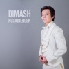 迪玛希Dimash《Daididau》[MP3/LRC]