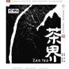 巫娜 - 虚空望月