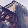 陈军明 - 伯爵
