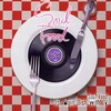 Soul Food、소울 푸드 - Appetizer