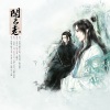 橙翼 - 东风志 (七夕特供版 With Aki阿杰)