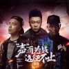 南征北战NZBZ - 我们的热血传奇