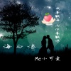 MC小可爱 - 妲己