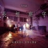ToNick - 长相厮守