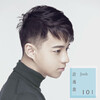 许逸乔 - 101