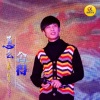 于洋 - 怎么舍得