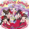 らぁら with プリズム☆アイドル研究生's - アイドルキンリョク♥︎Lesson GO! (偶像筋力♥Lesson GO!)