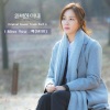 MIIII - I Miss You