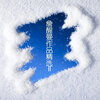 詹醒曼 - 不要对我哭