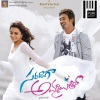 Ravi Varma - Etuchoosina Ammaayile