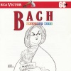 Johann Sebastian Bach、Eugene Ormandy - Toccata and Fugue in D Minor, BWV 565
