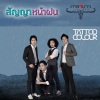 Tattoo Colour《San Ya Na Fon (Carabao The Series)》[MP3/LRC]