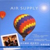 Air Supply - Lonely Is The Night