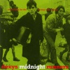 dexy's midnight runners - Burn It Down (2000 Digital Remaster)