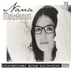 Nana Mouskouri - These Things I Offer You