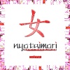 Nyotaimori People - The Garden