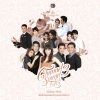 Tata Young - ใครจะรู้ (เพลงประกอบละคร ทรายสีเพลิง)
