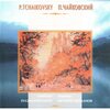The USSR Symphony Orchestra、evgeny svetlanov - No. 14, Scene - Moderato