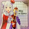 鈴木このみ - yell!~くちびるからはじまる魔法~ <Short Ver.> (yell!～从嘴唇开始的魔法～)