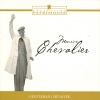 maurice chevalier - Ma pomme