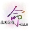 MC星辰 - 感谢