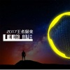 小可、苏可可 - 3D环绕 绕不绕 (Remix)