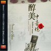 降央卓玛 - 国家